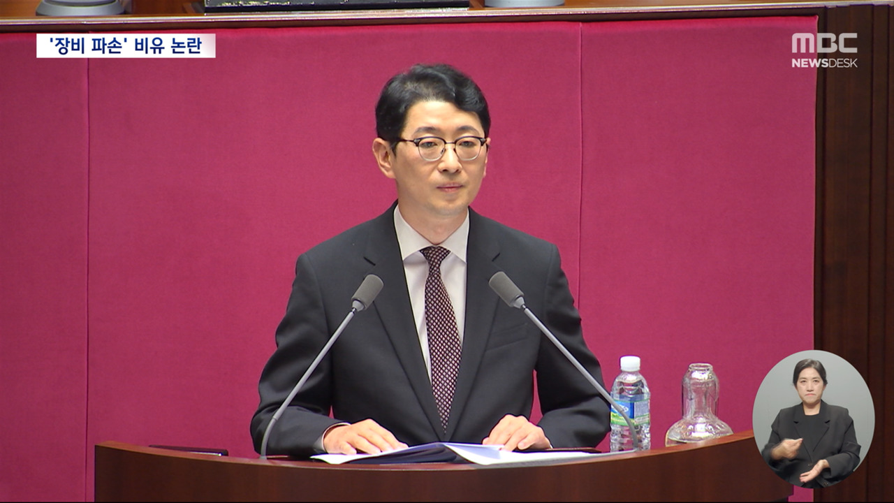 채 상병 순직이 부품 파손주진우 발언에 "공감력 없는 정치인 전형"