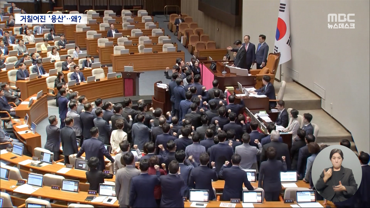 "야당과 소통설득 주력하겠다"더니대통령실 연일 강경모드 왜