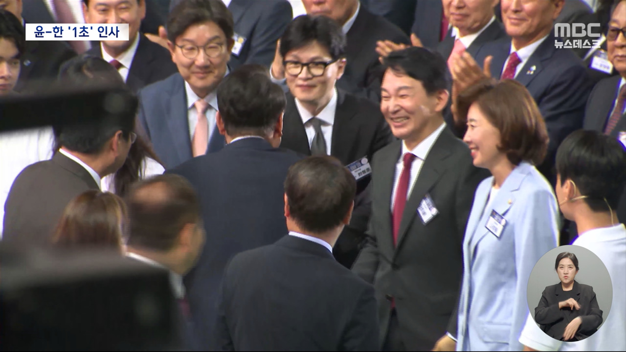 104일 만에 만나 1초 인사불화설 한동훈에 윤상현 "사퇴하라"