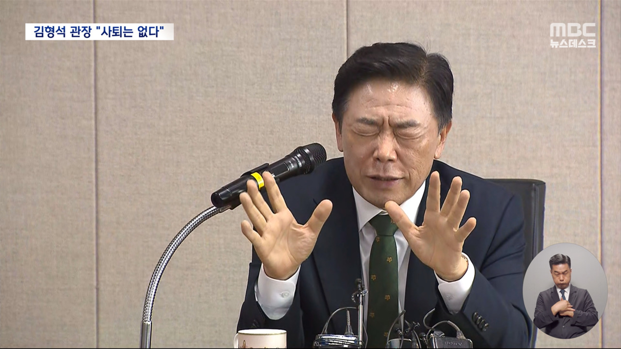 김형석 "독립기념관장은 주어진 숙명사퇴는 없다"