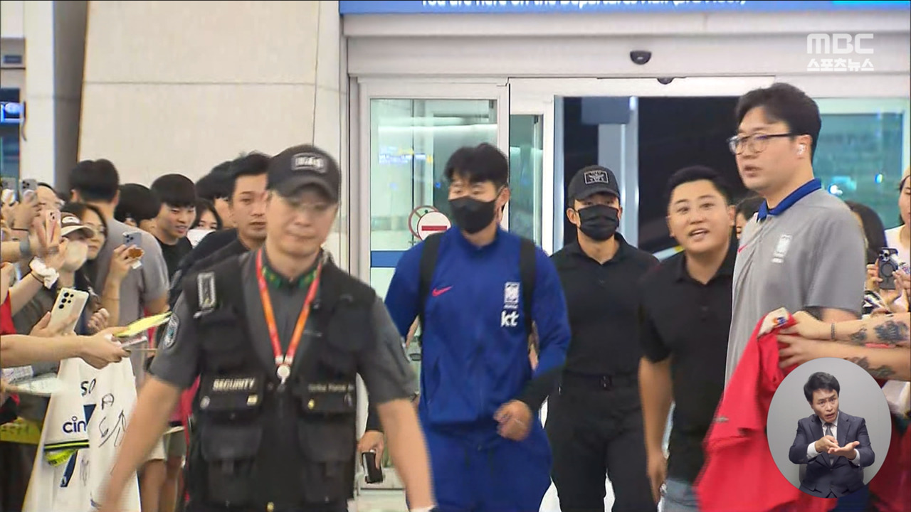 21년 만의 오만 원정이번에는 이변 없다