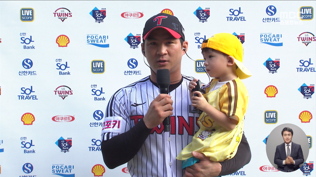 가족 앞에서 3안타 오지환 "목표는 한 번 더 우승"