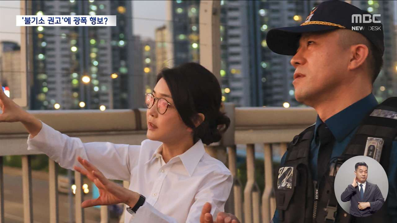 김건희 여사 광폭 행보명품백 면죄부에 탄력