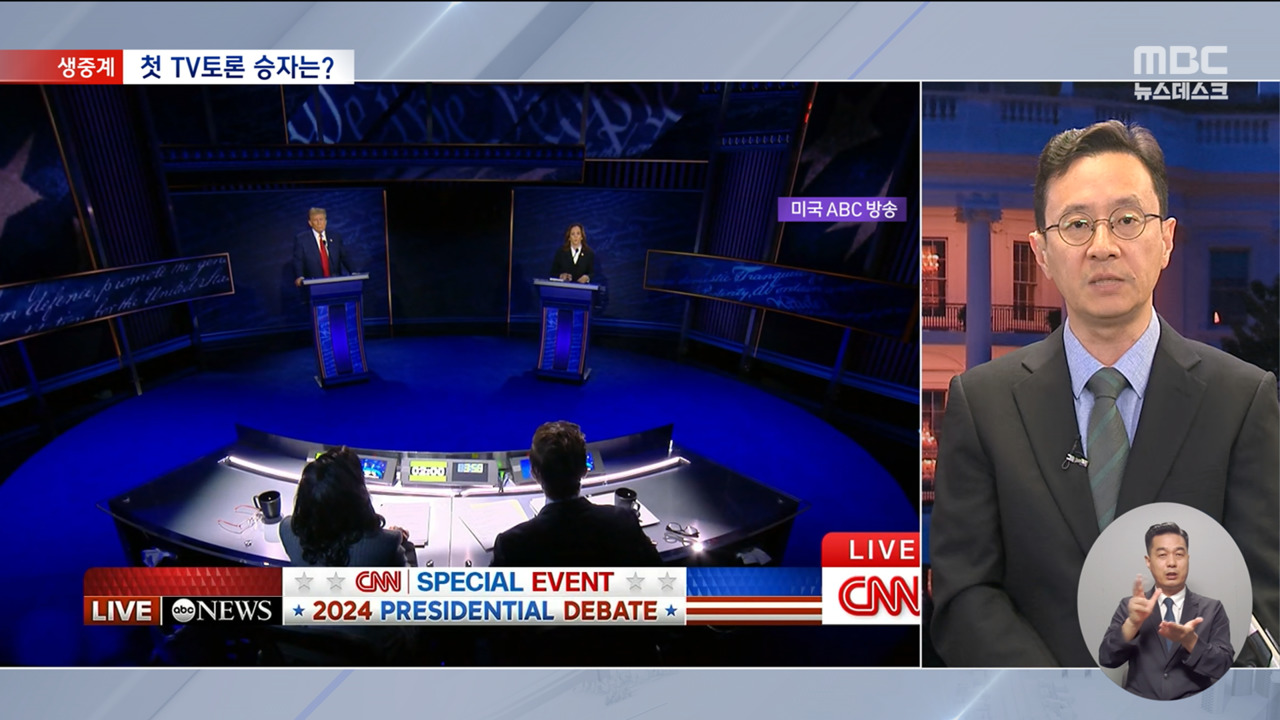 토론 승자는 테일러 스위프트는 해리스 손 들어줘