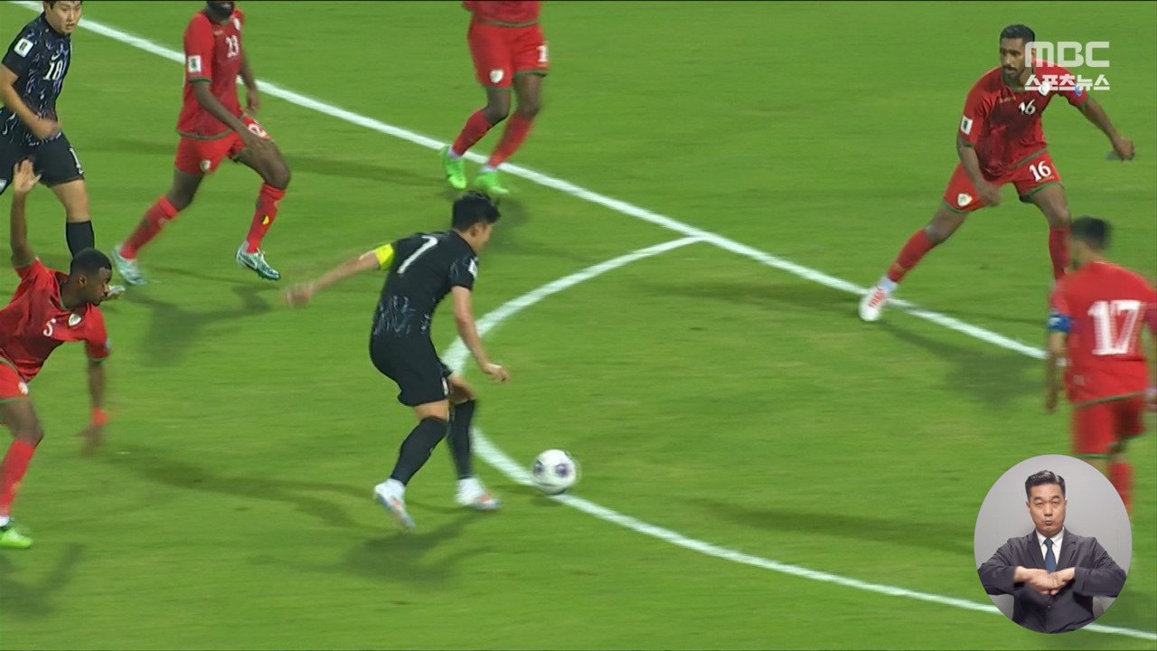 한숨 돌린 홍명보호손흥민 원맨쇼가 살렸다