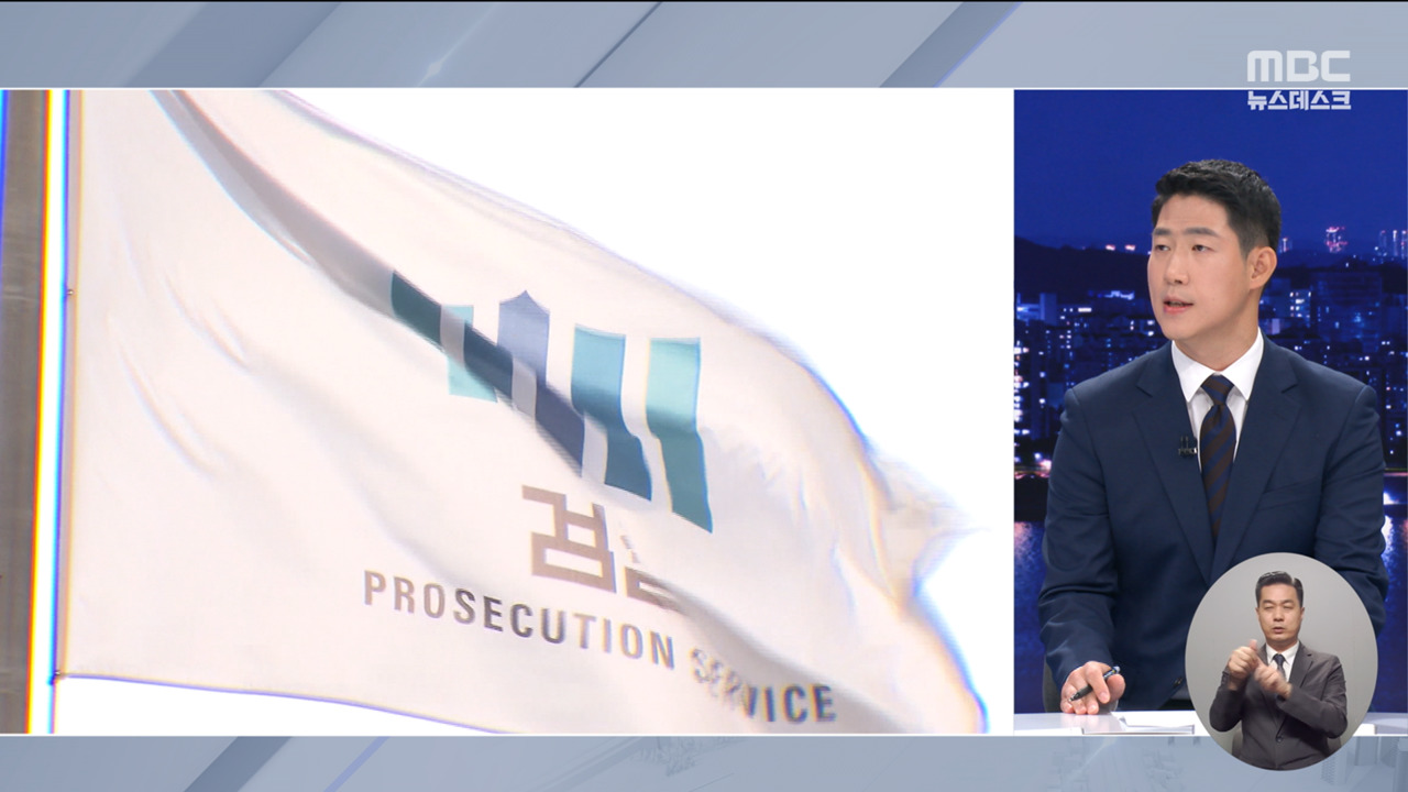 국민 공적 관심사에 법률가 양심 따랐다면서브리핑은 비공개