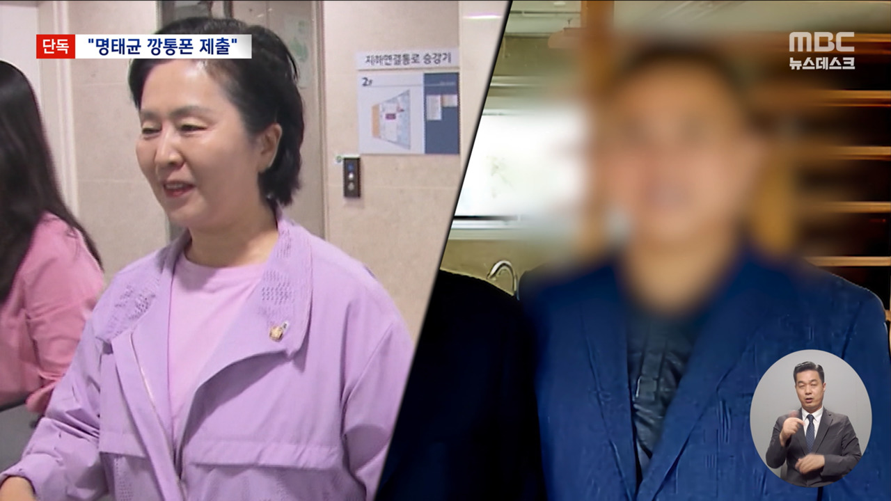 단독 검찰 2022년 보궐올해 총선 모두 겨냥텔레그램도 확보했나