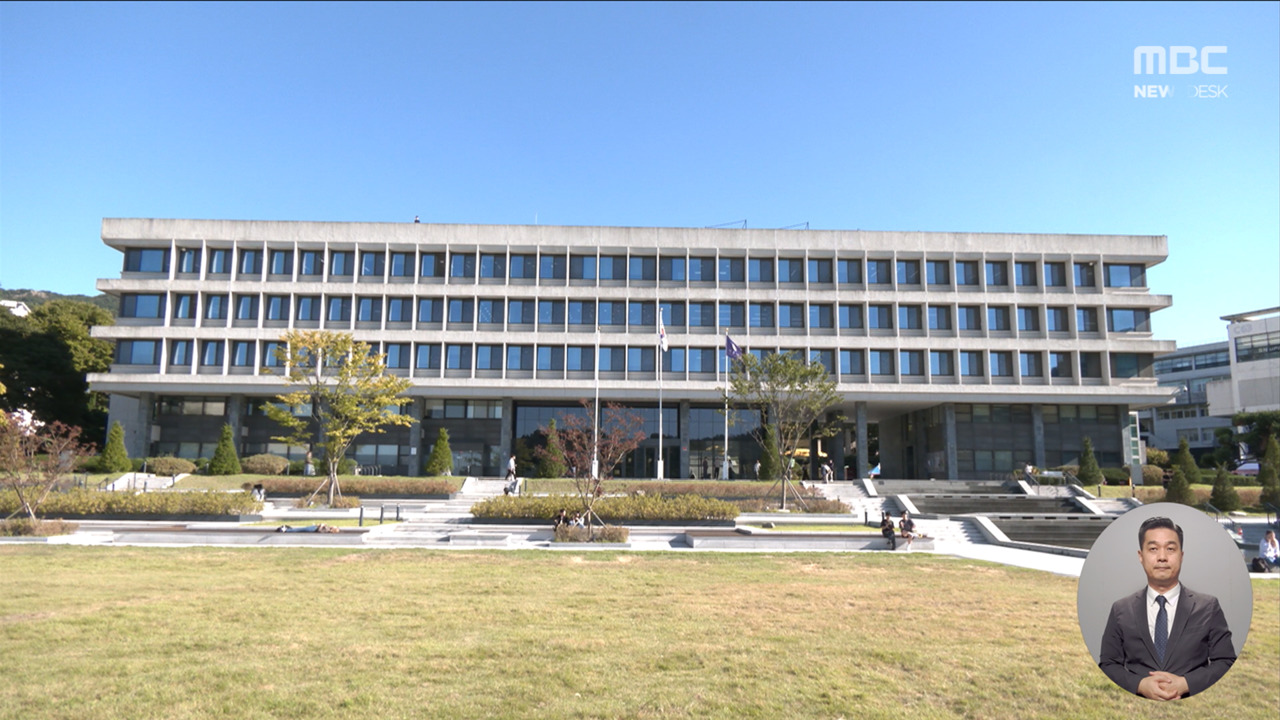 서울의대 휴학 승인에 전격 현지감사의료계 "협박성 조치감사 철회해야"