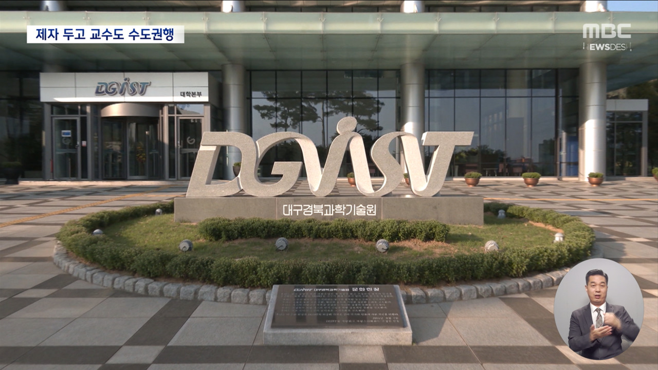 이공계 위기는 학생 탓 떠나는 교수들 "공부하고 싶어요"