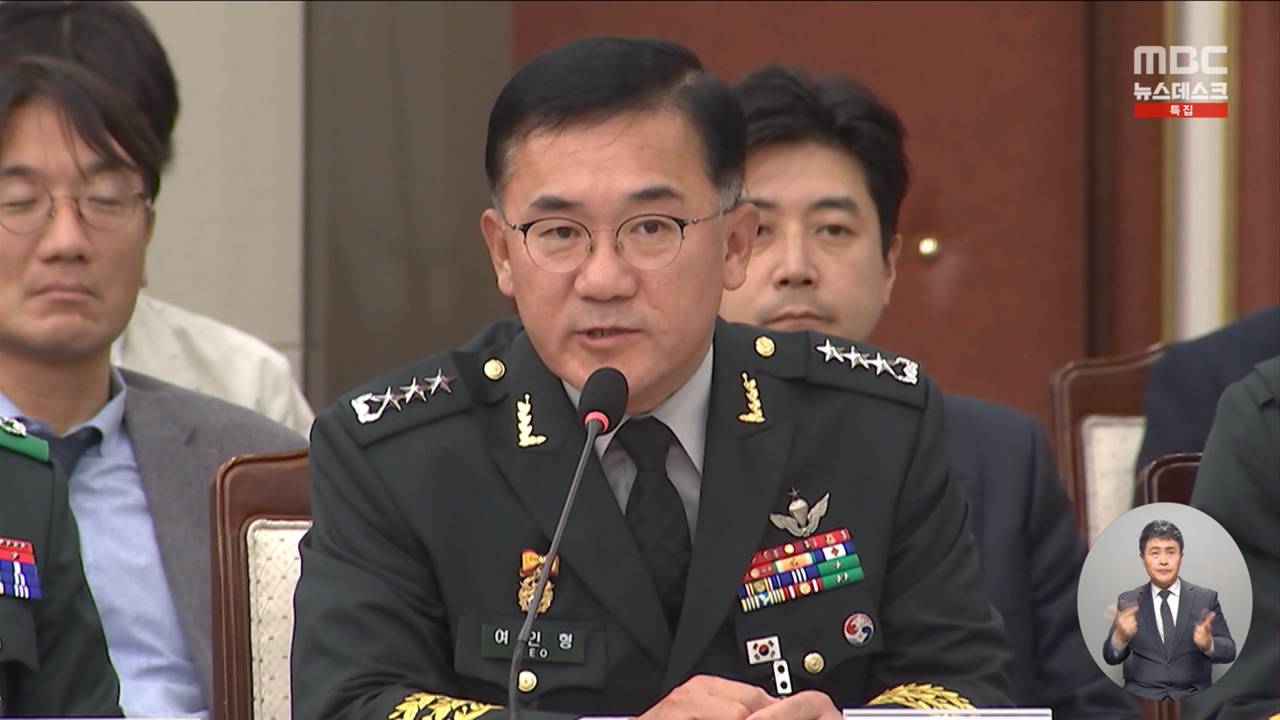 체포대상 명단 부르며 위치 요청행동대장은 방첩사령관 여인형