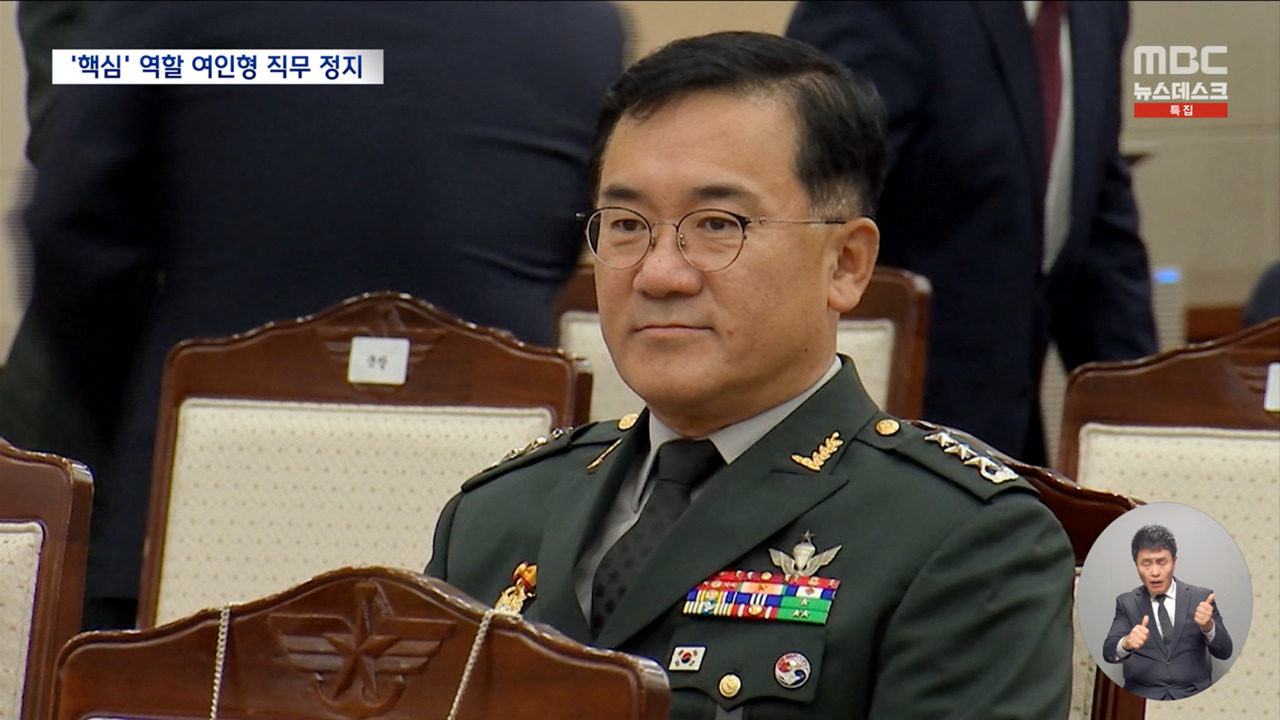 "증거인멸 나섰다가 반발에 실패"뒤늦게 직무정지