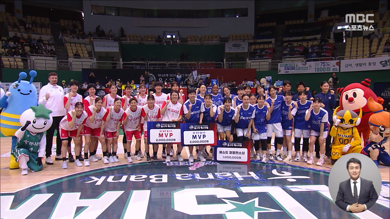 한일전 올스타전"더 열심히 했어요"