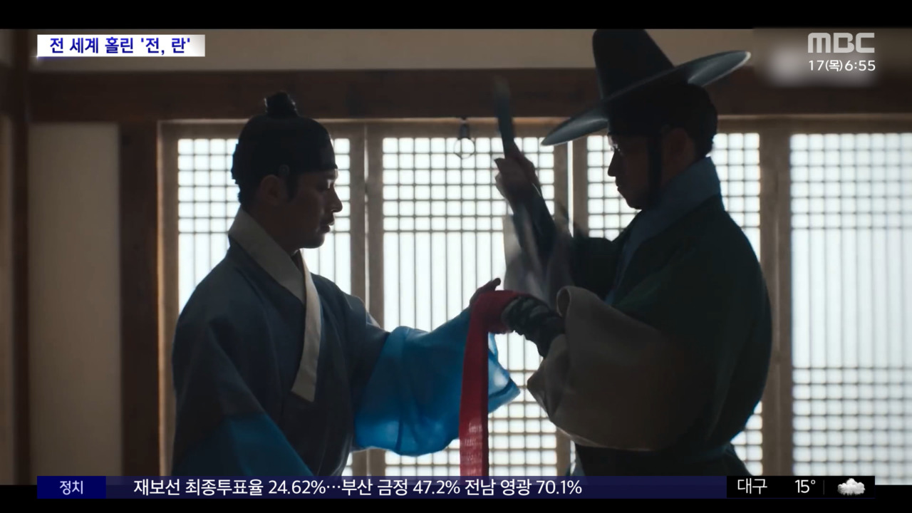 문화연예 플러스 전 란 넷플릭스 58개국 톱 10