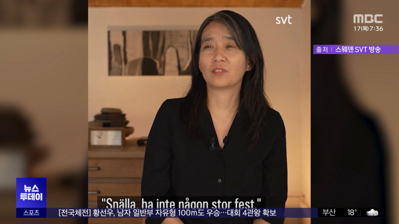 "조용히 글 쓰고 싶다"오늘 첫 공식 일정