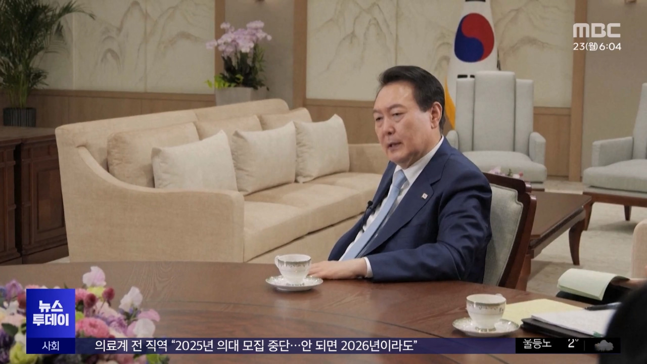 출석 통보일 D2공조본 윤석열 통화내역 확보