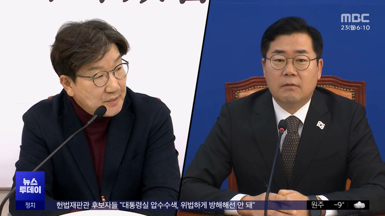 "24일까지 특검 수용" 최후통첩"국정 초토화"