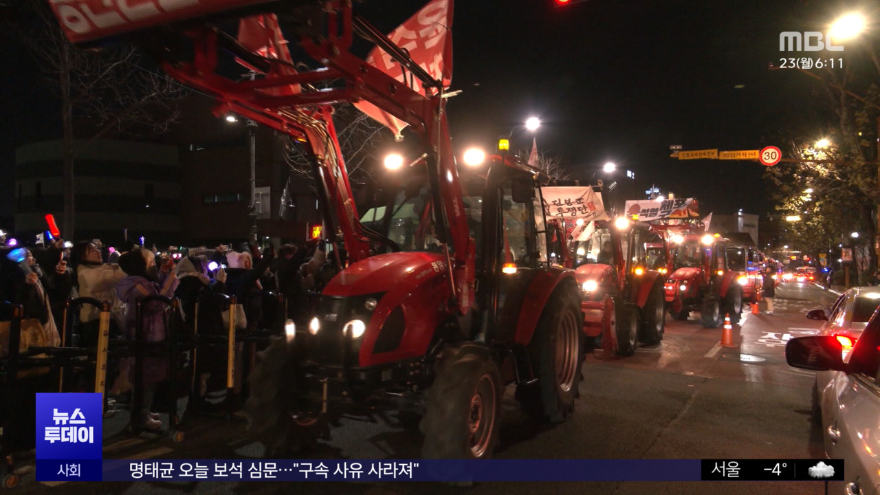 경찰 차벽 뚫고 관저 앞 시위"파면 촉구"