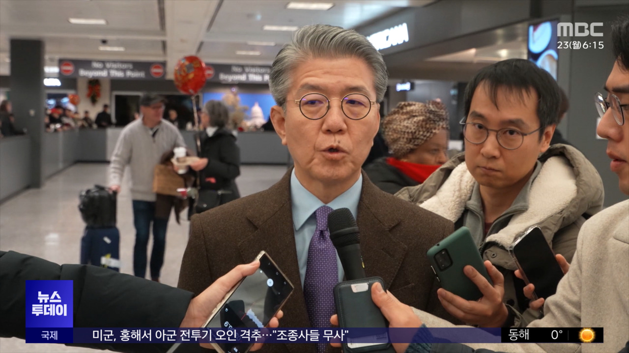 외교차관 방미"트럼프 측에 국내 상황 설명"