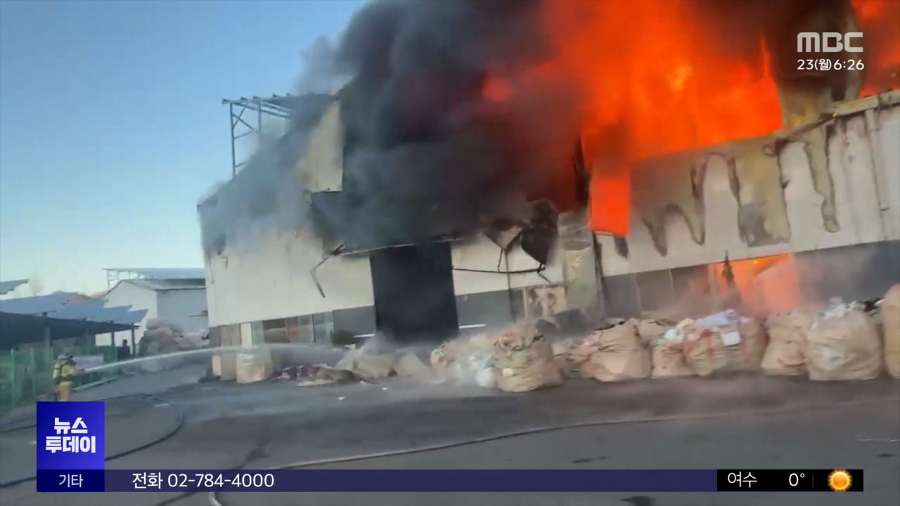 전남 장흥 폐비닐 공장 화재3시간 반 만에 진화