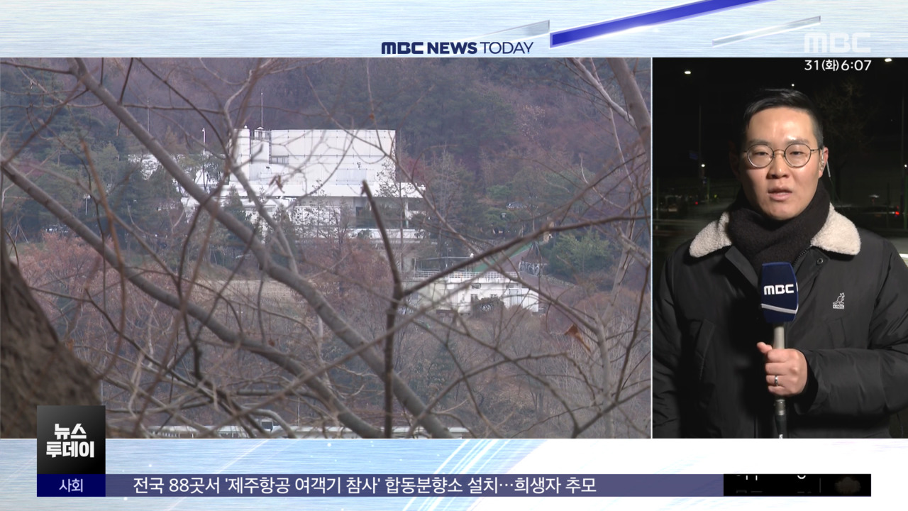 만 하루 넘긴 체포영장 심사이 시각 관저 앞