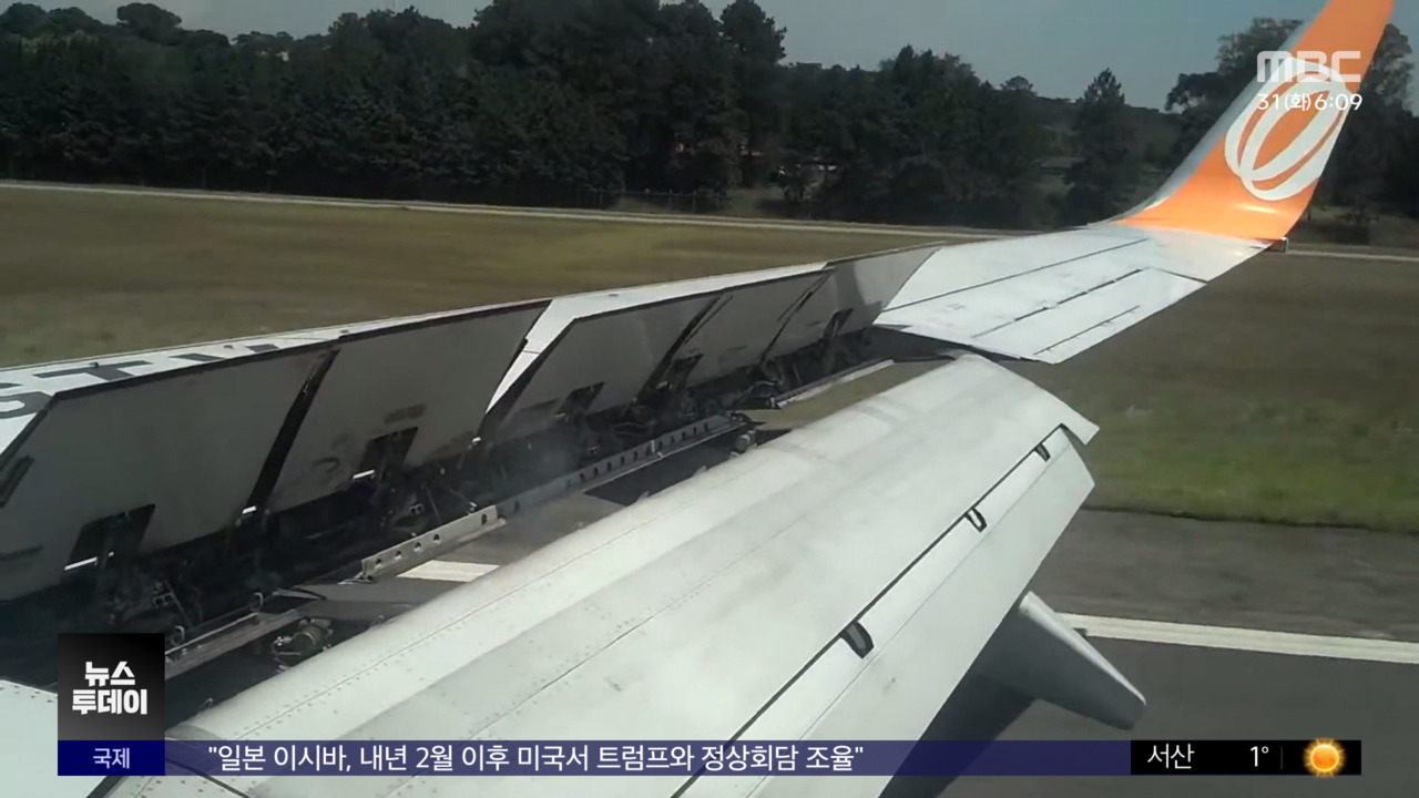 랜딩기어 초기엔 작동한 듯조류 충돌이 결정타