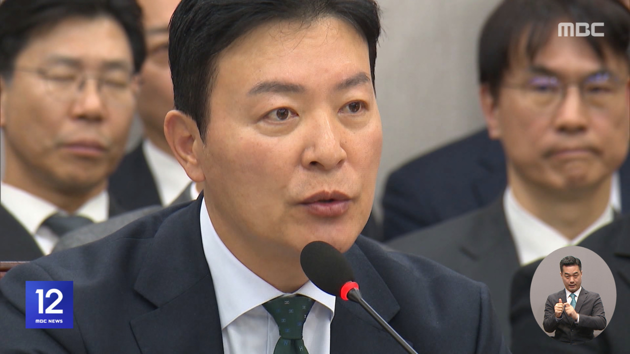 경호처 압수수색 시도‥경호차장·본부장 자택 포함