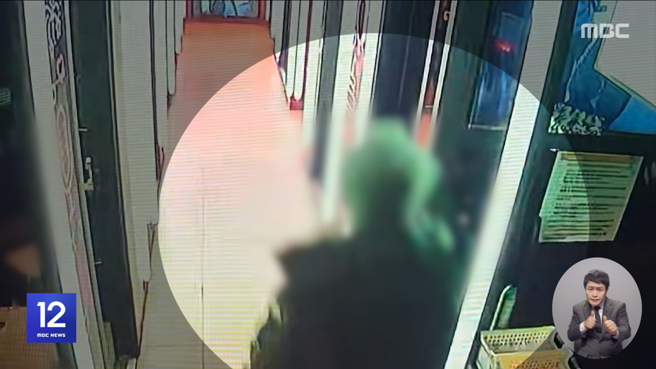 서울-부산 돌며 코인노래방 현금털이 30대 덜미