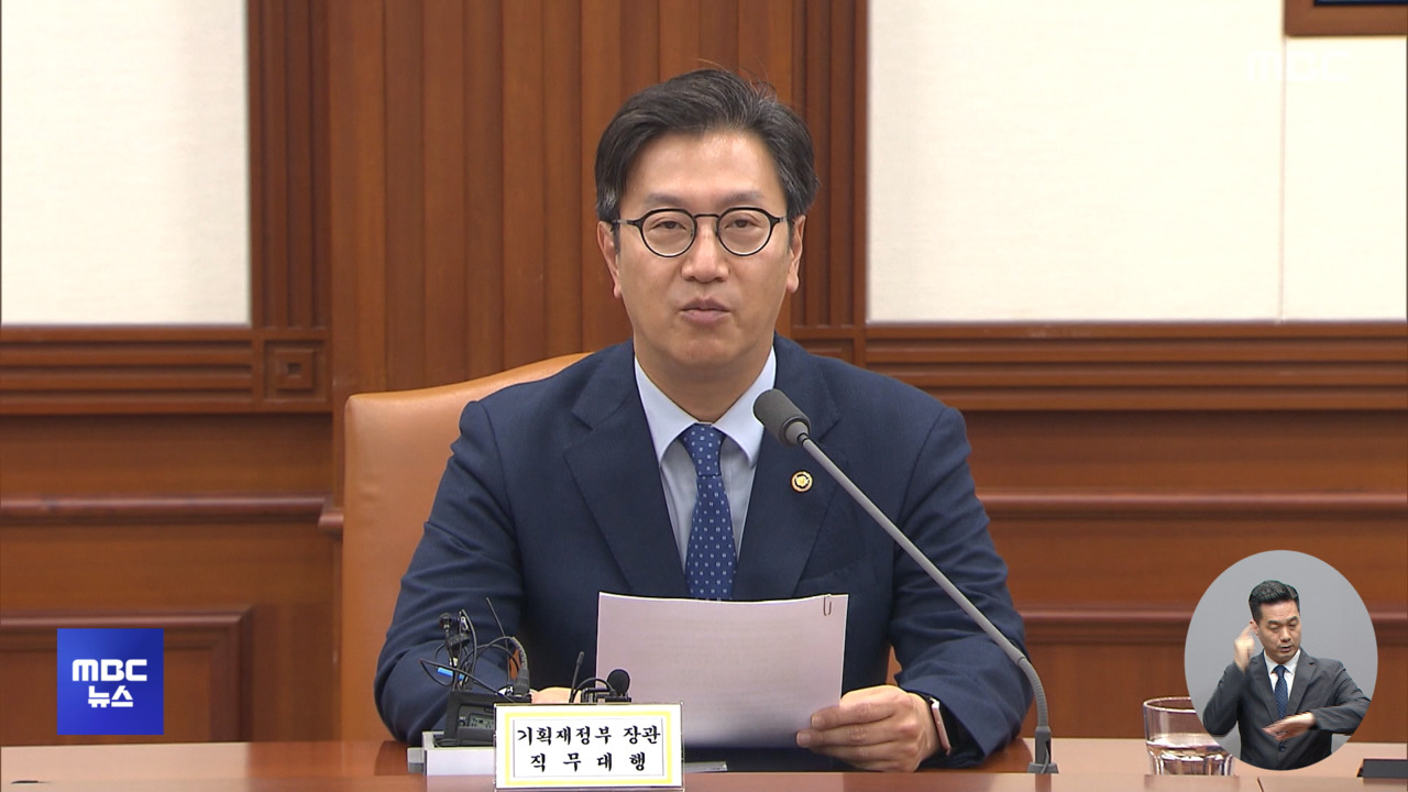 관세에 대미 수출 급감"정책금융 28조 푼다"