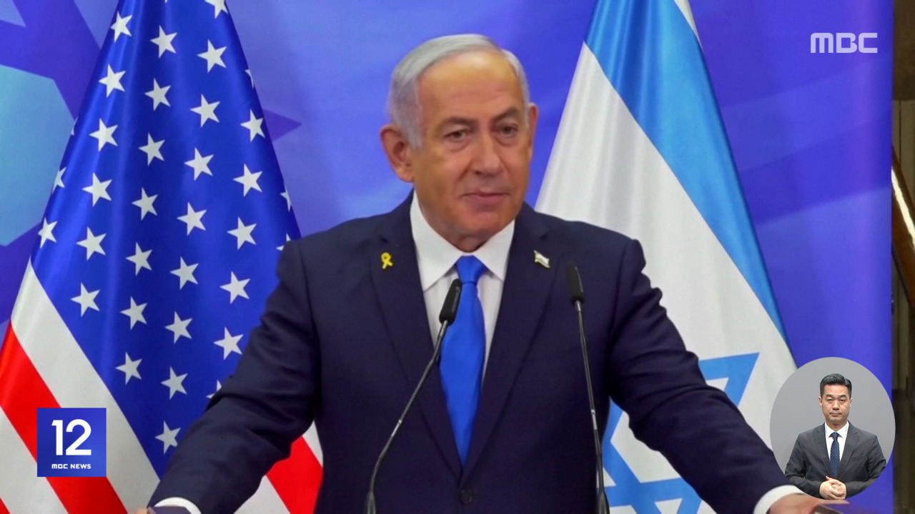 이스라엘 이란 핵시설 타격하나국제사회 경고