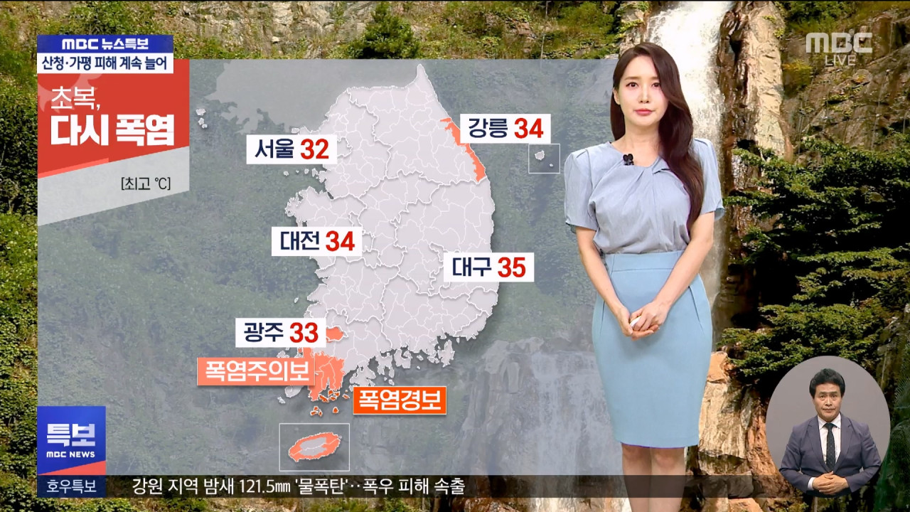 비구름 지금은 북쪽으로이 시각 기상센터