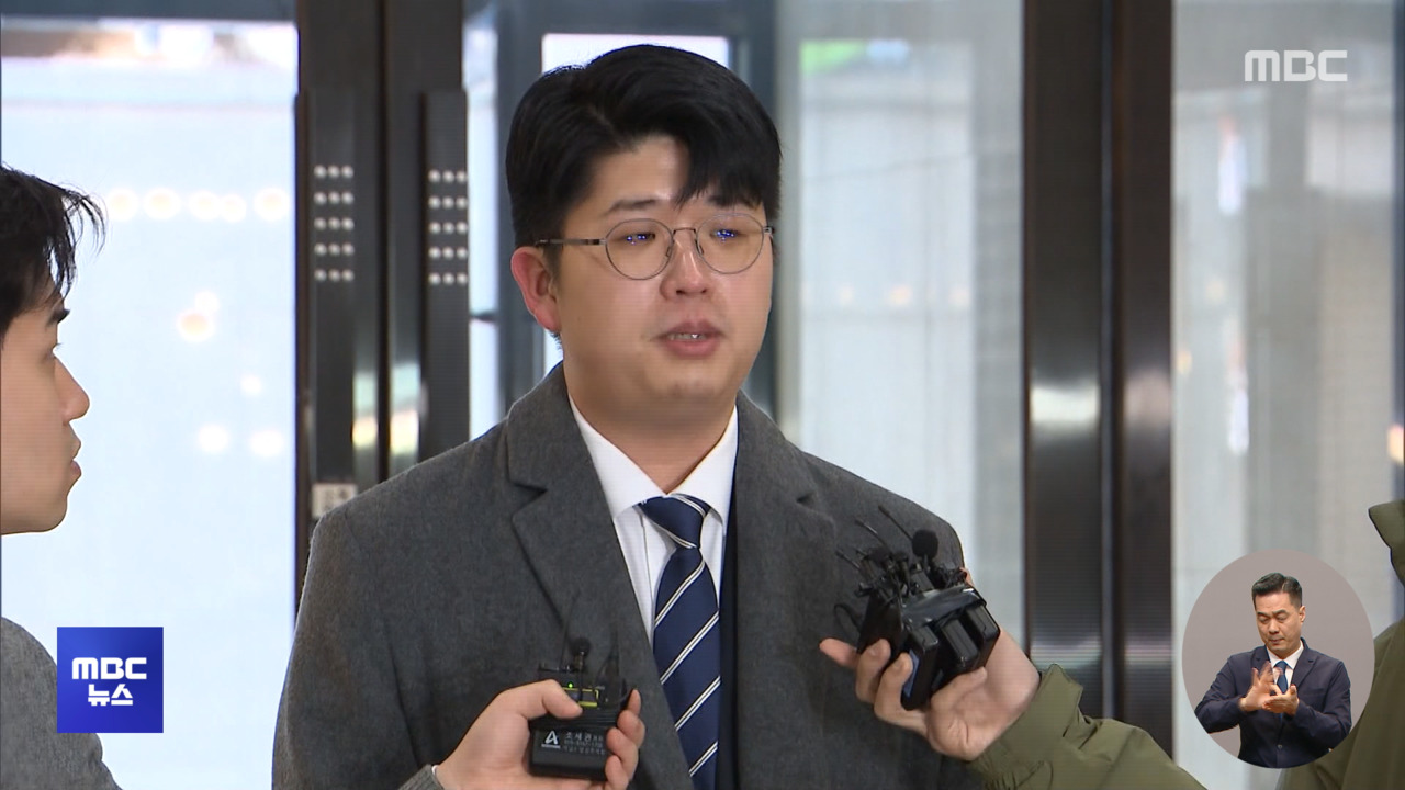 쿠팡 블랙리스트 제보자 "퇴직금 미지급 늘어"
