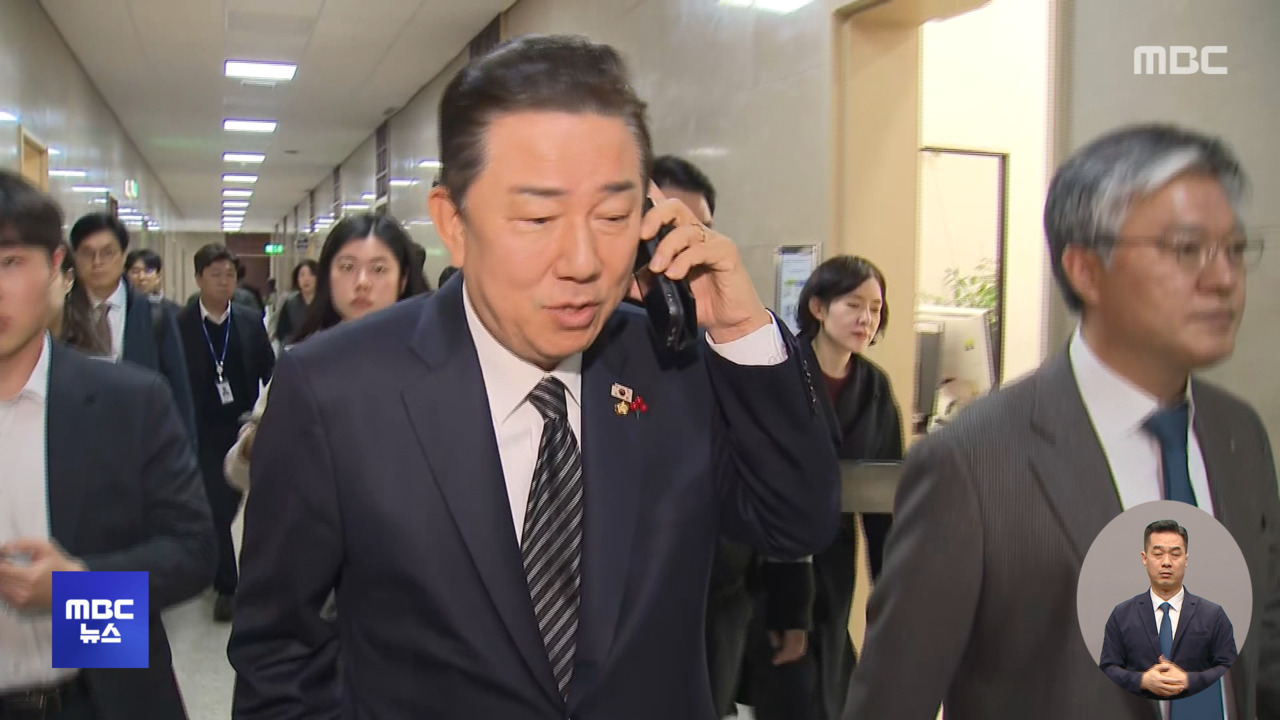 원칙 강조하다 "못 들은 걸로"왜 녹음했나