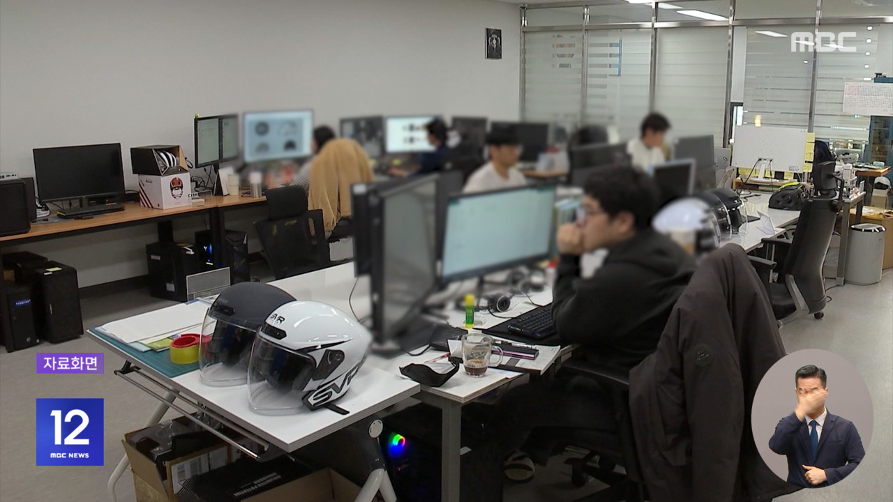 노란봉투법육아기 10시 출근새해 달라지는 정책