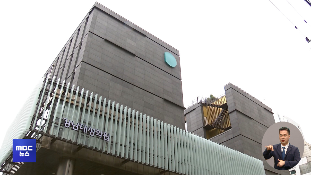 시대인재강남대성사교육교사 거래 잡았다