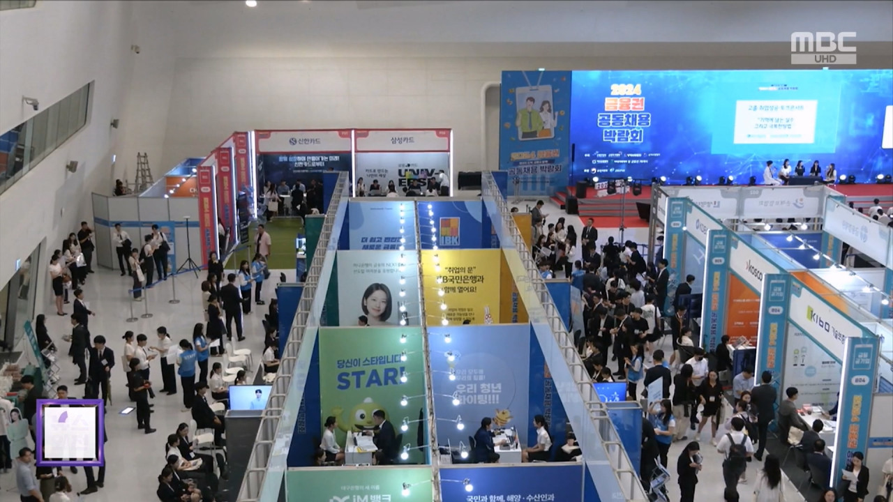 취업자 수 늘었지만제조건설업 고용 한파