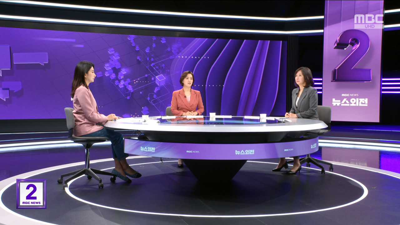 이슈 김건희 "대선 영향 우려"불출석 사유 될까