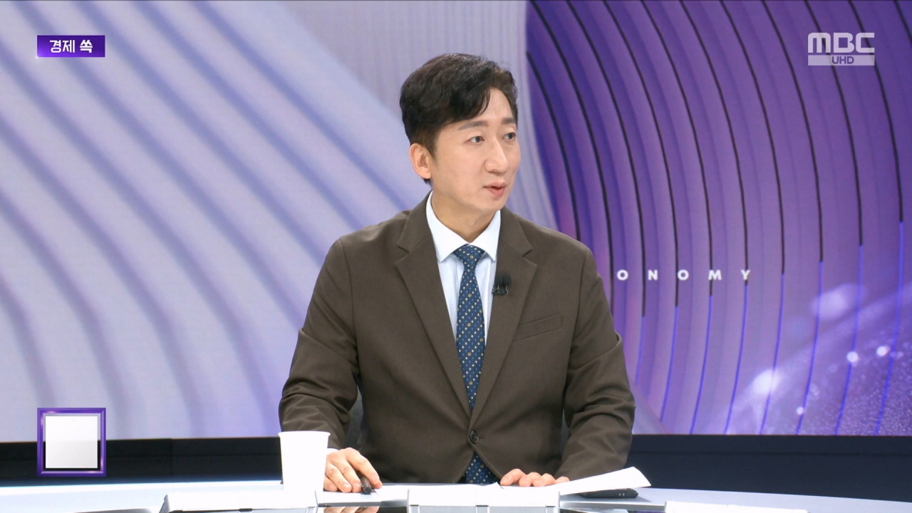 경제쏙 정철진 "미 국채 30년물 5대 급등"트럼프 속내는