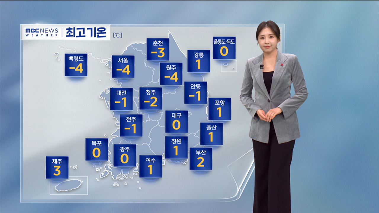 날씨 한파특보 확대강화새해 첫 해돋이 선명