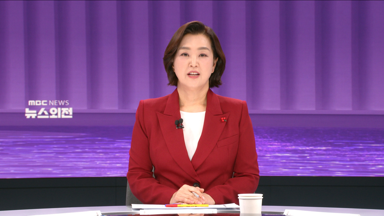 클로징
