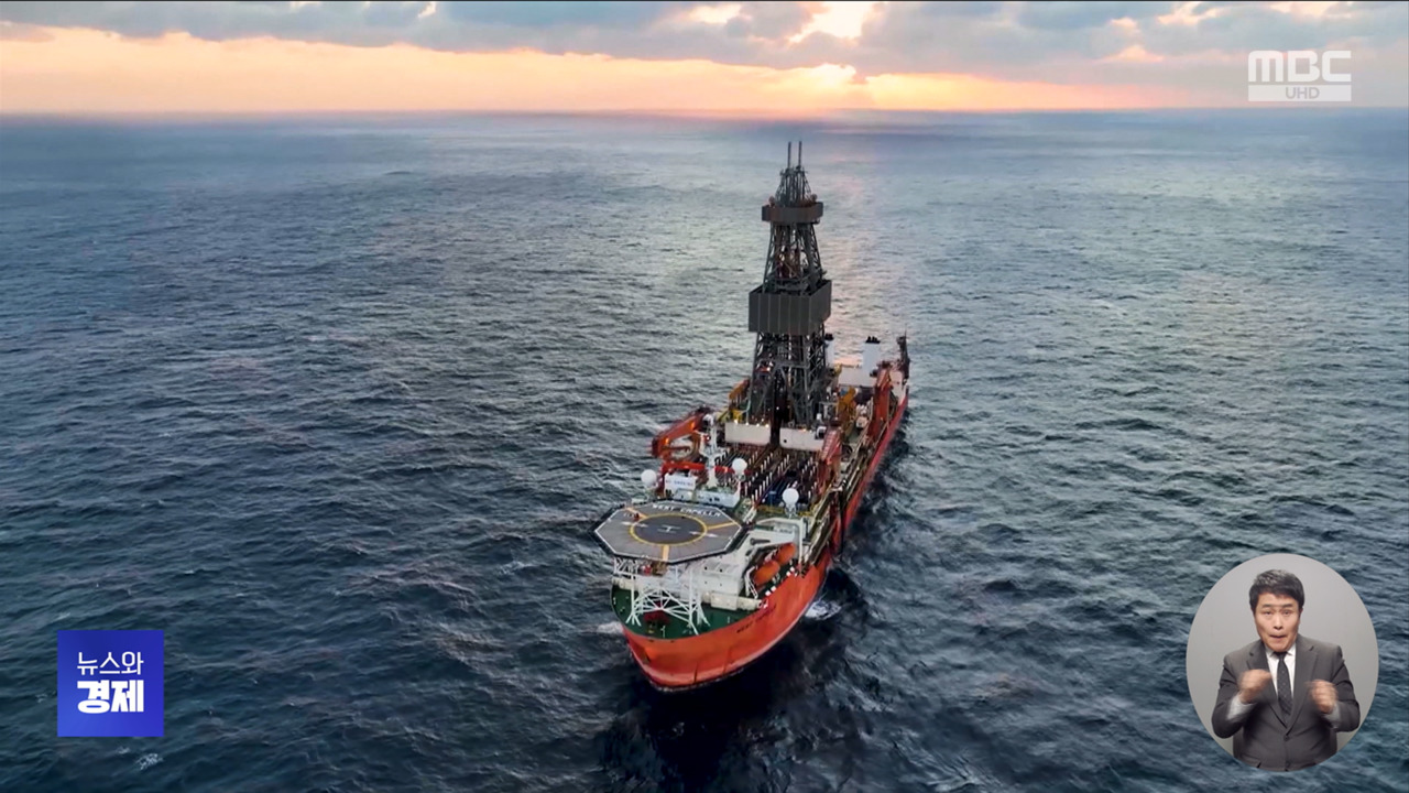 대왕고래 후폭풍‥