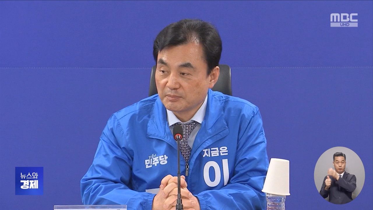 11개 부처 장관 후보자 지명"실용주의 기반"