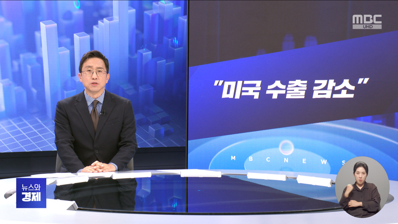 [간추린경제] 1. 