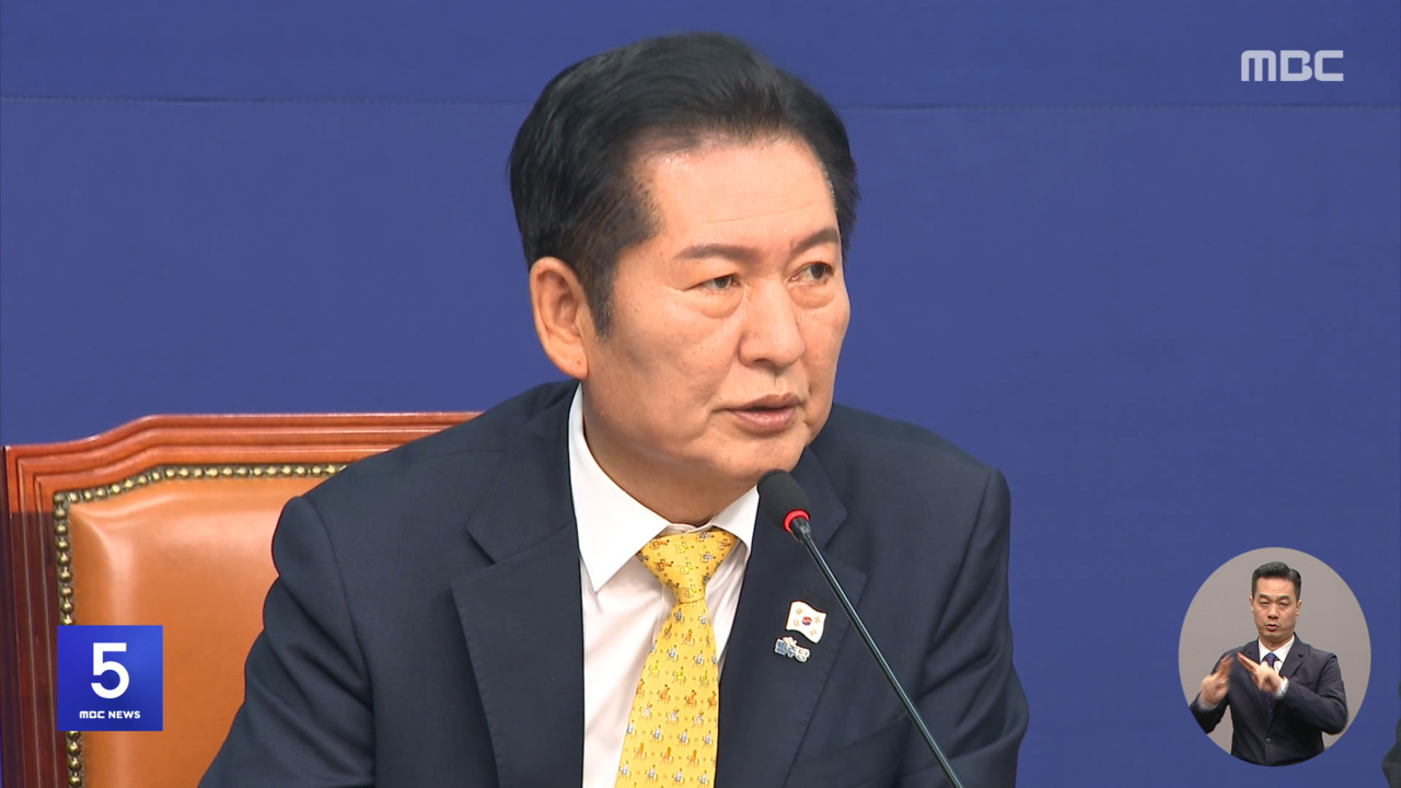 재판중지법 백지화에"당장 재판해야"