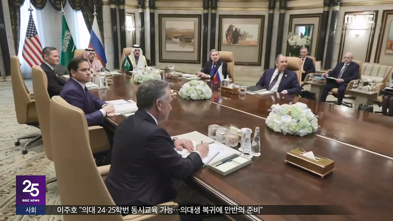 미러 "종전 협상 위한 고위급 팀 구성 합의"