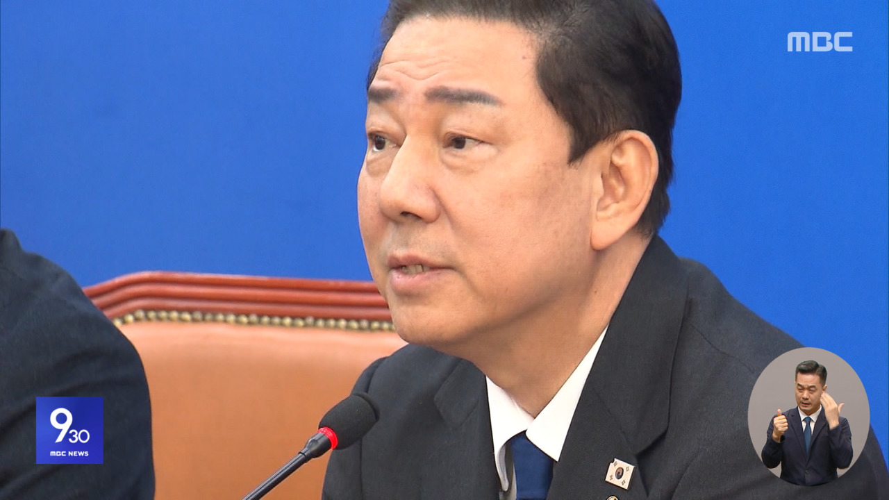 원내대표직 전격 사퇴"국민 눈높이 못 미쳐"