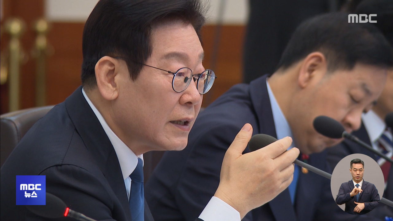 통일교신천지 수사 지시주말엔 중국 국빈 방문