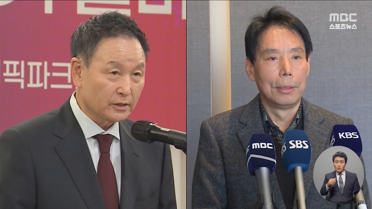 축구협회장 선거 또 연기선거운영위원 총사퇴 파행