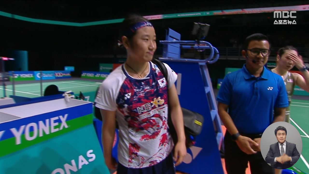 새해 첫 대회 4강 안세영감독 없어도 순항