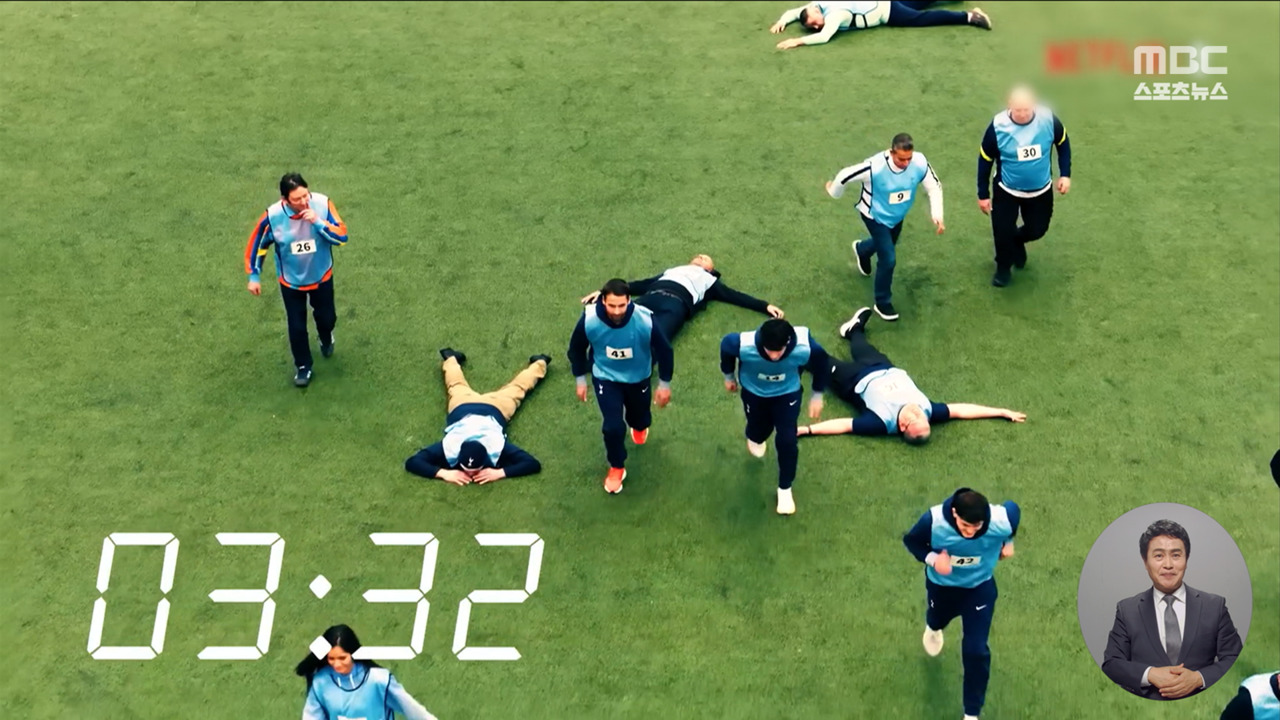 축구도 오징어게임 열풍공기놀이를 이렇게 잘했어