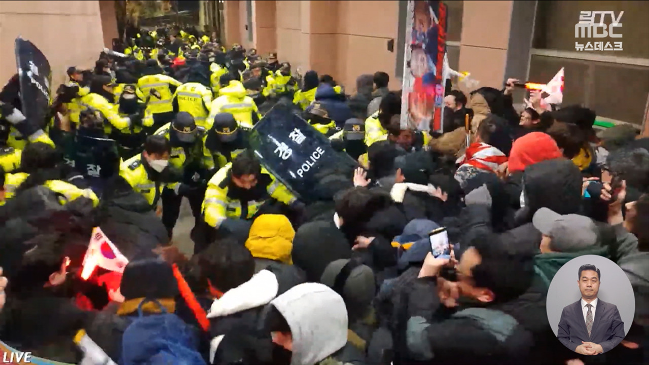 "현장 알리려고""최루탄 쏜 줄 알고"폭도들의 형량 낮추기